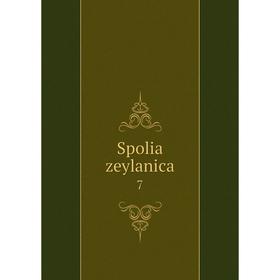 

Книга Spolia zeylanica 7