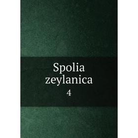 

Книга Spolia zeylanica 4