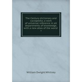 

Книга The Century dictionary and cyclopedia; a work of universal reference in all departments of knowledge, with a new atlas of the world 4