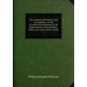 

Книга The Century dictionary and cyclopedia; a work of universal reference in all departments of knowledge, with a new atlas of the world 2