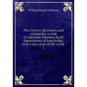 

Книга The Century dictionary and cyclopedia; a work of universal reference in all departments of knowledge, with a new atlas of the world 5