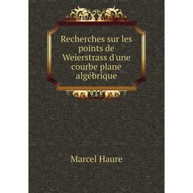 

Книга Recherches sur les points de Weierstrass d'une courbe plane algébrique. Marcel Haure
