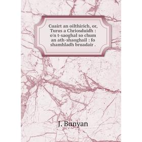 

Книга Cuairt an oilthirich, or, Turus a Chriosduidh: o'n t-saoghal so chum an ath-shaoghail: fo shamhladh bruadair.