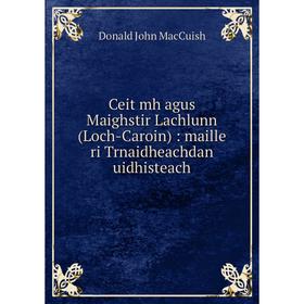 

Книга Ceit mh agus Maighstir Lachlunn (Loch-Caroin) : maille ri Trnaidheachdan uidhisteach