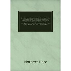 

Книга Geodäsie: eine Darstellung der Methoden für die Terrainaufnahme, Landesvermessung und Erdmessung. Mit einem Anhange: Anleitung zu astronomischen