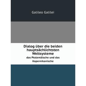 

Книга Dialog über die beiden hauptsächlichtsten Weltsystemedas Ptolemäische und das Kopernikanische