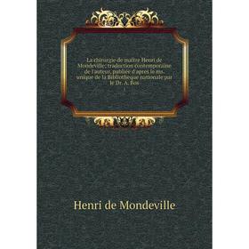 

Книга La chirurgie de maître Henri de Mondeville; traduction contemporaine de l'auteur, publiée d'apres le ms