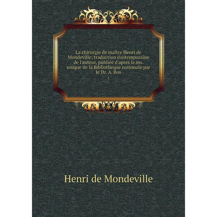 фото Книга la chirurgie de maître henri de mondeville; traduction contemporaine de l'auteur, publiée d'apres le ms nobel press