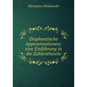 

Книга Diophantische Approximationen; eine Einführung in die Zahlentheorie