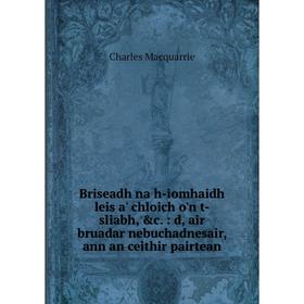 

Книга Briseadh na h-iomhaidh leis a' chloich o'n t-sliabh, c.: d, air bruadar nebuchadnesair, ann an ceithir pairtean