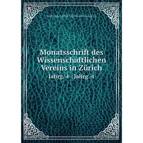 

Книга Monatsschrift des Wissenschaftlichen Vereins in ZürichJahrg 4 — Jahrg 4