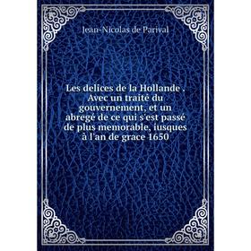 

Книга Les delices de la Hollande Avec un traité du gouvernement, et un abregé de ce qui s'est passé de plus memorable, iusques à l'an de grace 1650