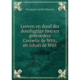 

Книга Leeven en dood der doorlugtige heeren gebroeders Cornelis de Witt, en Johan de Witt
