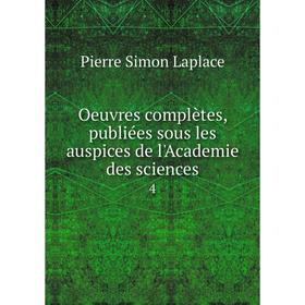 

Книга Oeuvres complètes, publiées sous les auspices de l'Academie des Sciences 4