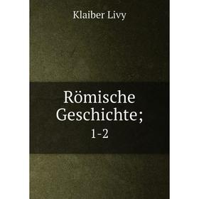 

Книга Römische Geschichte; 1-2