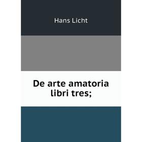 

Книга De arte amatoria libri tres