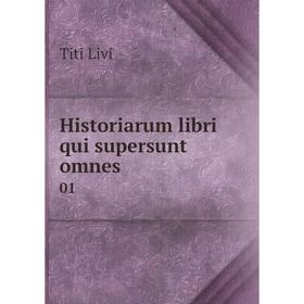

Книга Historiarum libri qui supersunt omnes 01