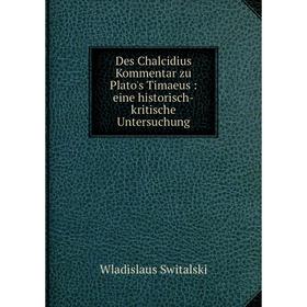 

Книга Des Chalcidius Kommentar zu Plato's Timaeus : eine historisch-kritische Untersuchung