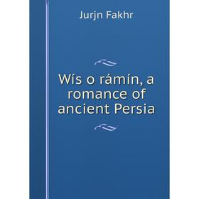 

Книга Wís o rámín, a romance of ancient Persia