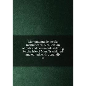 

Книга Monumenta de insula manniae or A collection of national documents relating to the Isle of Man Translated and edited, with appendix 03