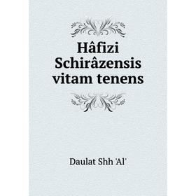 

Книга Hâfizi Schirâzensis vitam tenens