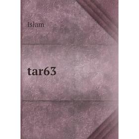 

Книга Tar63