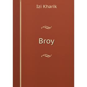 

Книга Broy