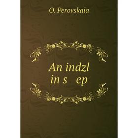 

Книга An indzl in s ep