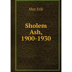 

Книга Sholem Ash, 1900-1930