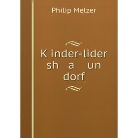 

Книга Ḳinder-lider sh a un dorf