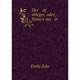 

Книга Der oy shleger, oder, Nana's mu er