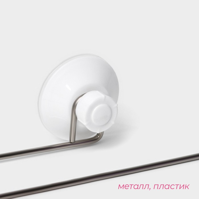 фото Держатель для полотенец на вакуумной присоске доляна, 27×6,5×7 см
