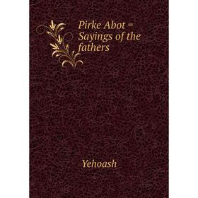 

Книга Pirke Abot = Sayings of the fathers