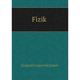 

Книга Fiziḳ