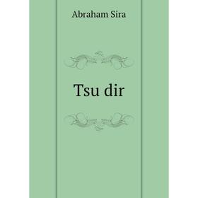 

Книга Tsu dir