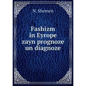 

Книга Fashizm in Eyrope zayn prognoze un diagnoze