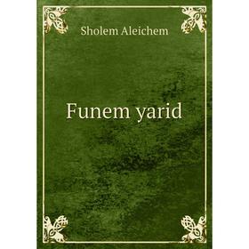 

Книга Funem yarid