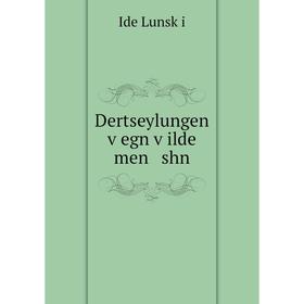 

Книга Dertseylungen ṿegn ṿilde men shn