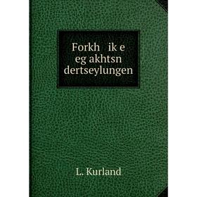 

Книга Forkh iḳe eg akhtsn dertseylungen