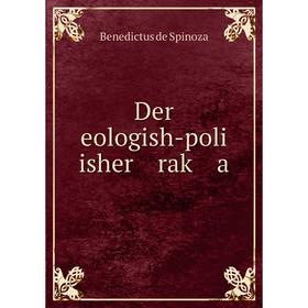 

Книга Der eologish-poli isher raḳ a