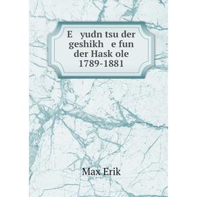 

Книга E yudn tsu der geshikh e fun der Hasḳole 1789-1881