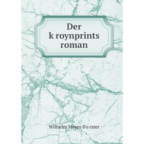 

Книга Der ḳroynprints roman