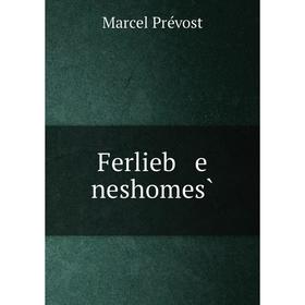 

Книга Ferlieb e neshomes̀