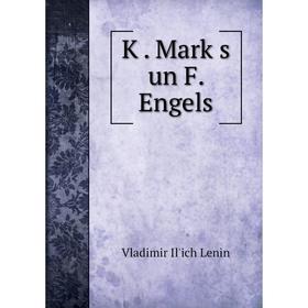 

Книга Ḳ. Marḳs un F. Engels