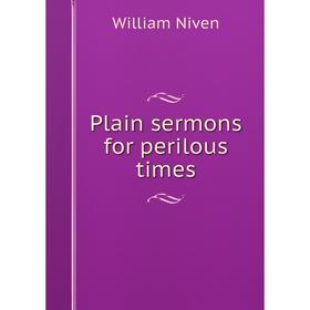

Книга Plain sermons for perilous times