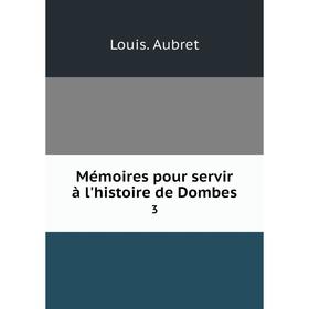 

Книга Mémoires pour servir à l'histoire de Dombes 3