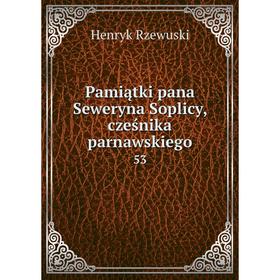 

Книга Pamiątki pana Seweryna Soplicy, cześnika parnawskiego 53