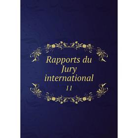 

Книга Rapports du Jury international 11