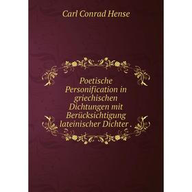 

Книга Poetische Personification in griechischen Dichtungen mit Berücksichtigung lateinischer Dichter. Carl