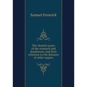 

Книга The Morbid states of the stomach and duodenum, and their relations to the diseases of other organs